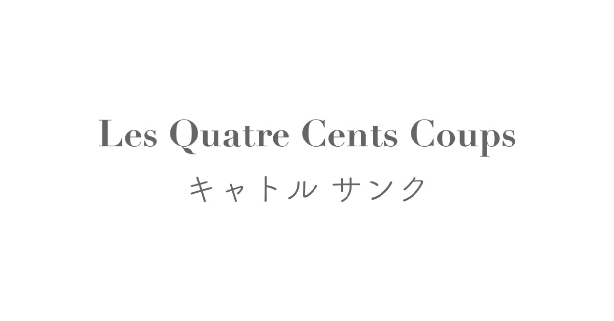 MINI RODINI – Les Quatre Cents Coups