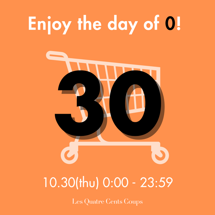 【Event Information】" Enjoy the day of 0 ! "