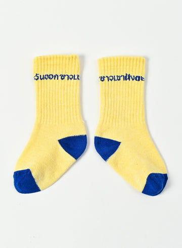 [East End Highlanders]   Lettered Socks