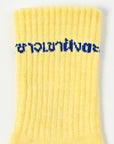 [East End Highlanders]   Lettered Socks