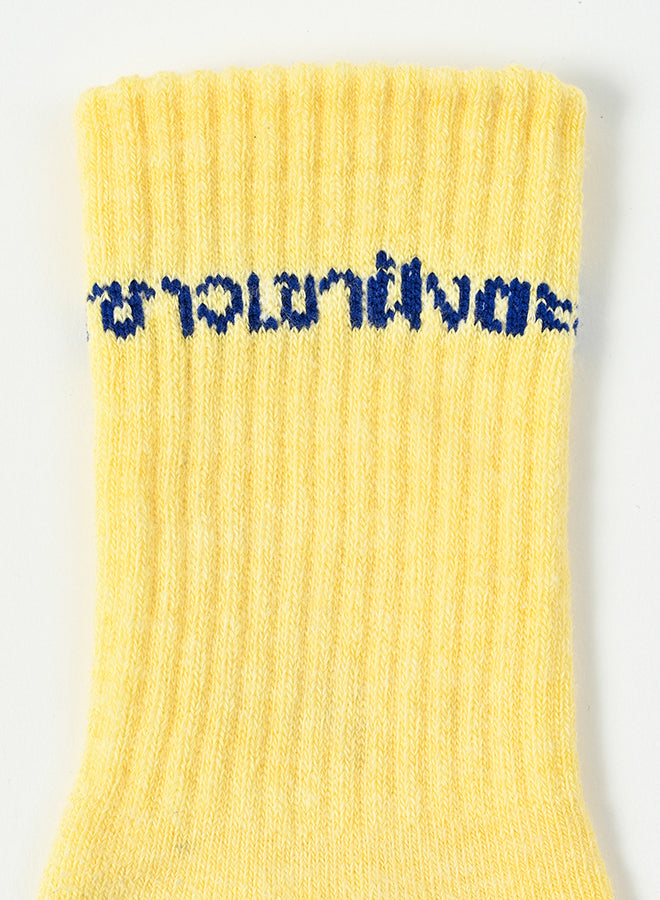 [East End Highlanders]   Lettered Socks